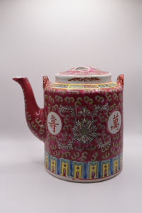 Vintage Chinese Porcelain Tea Set – Famille Rose Style – Set of 7