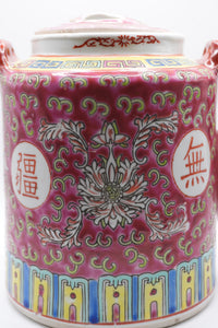 Vintage Chinese Porcelain Tea Set – Famille Rose Style – Set of 7
