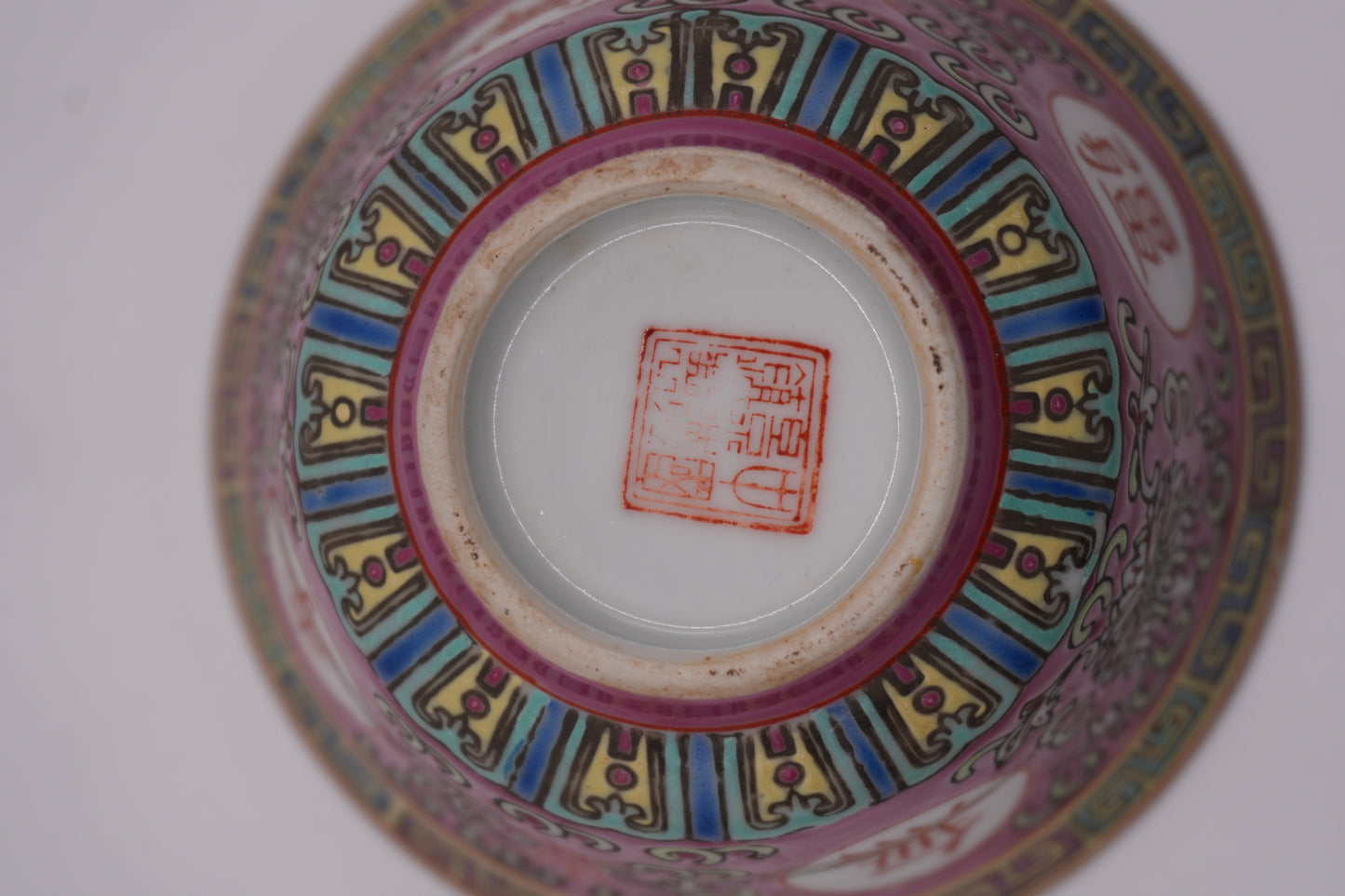 Vintage Chinese Porcelain Tea Set – Famille Rose Style – Set of 7