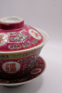 Vintage Chinese Porcelain Tea Set – Famille Rose Style – Set of 7